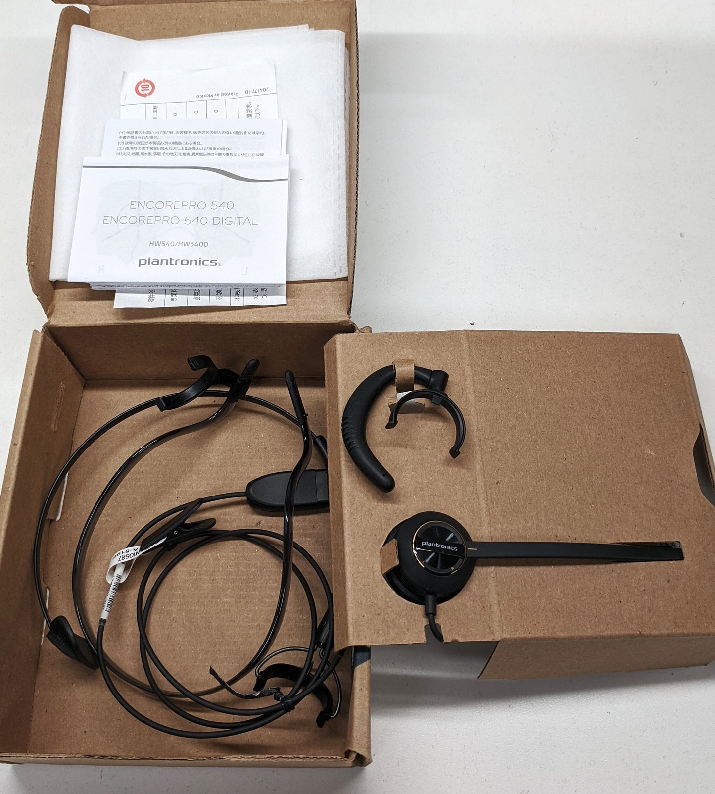 Plantronics HW540 EncorePro convertible headset