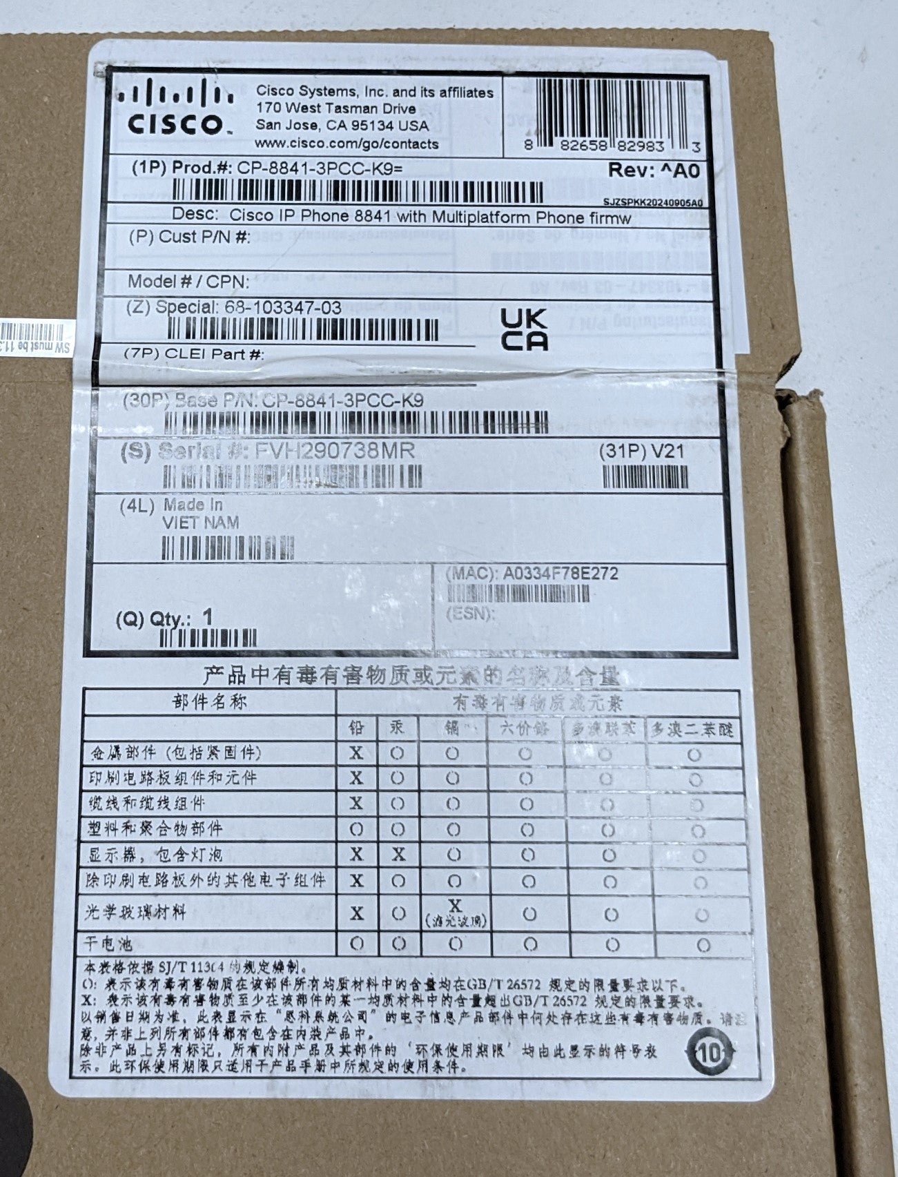 CISCO 8841 IP PHONE - CHARCOAL